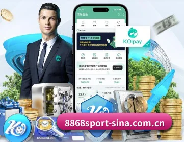 8868体育 APP 深度功能 | 8868Sports